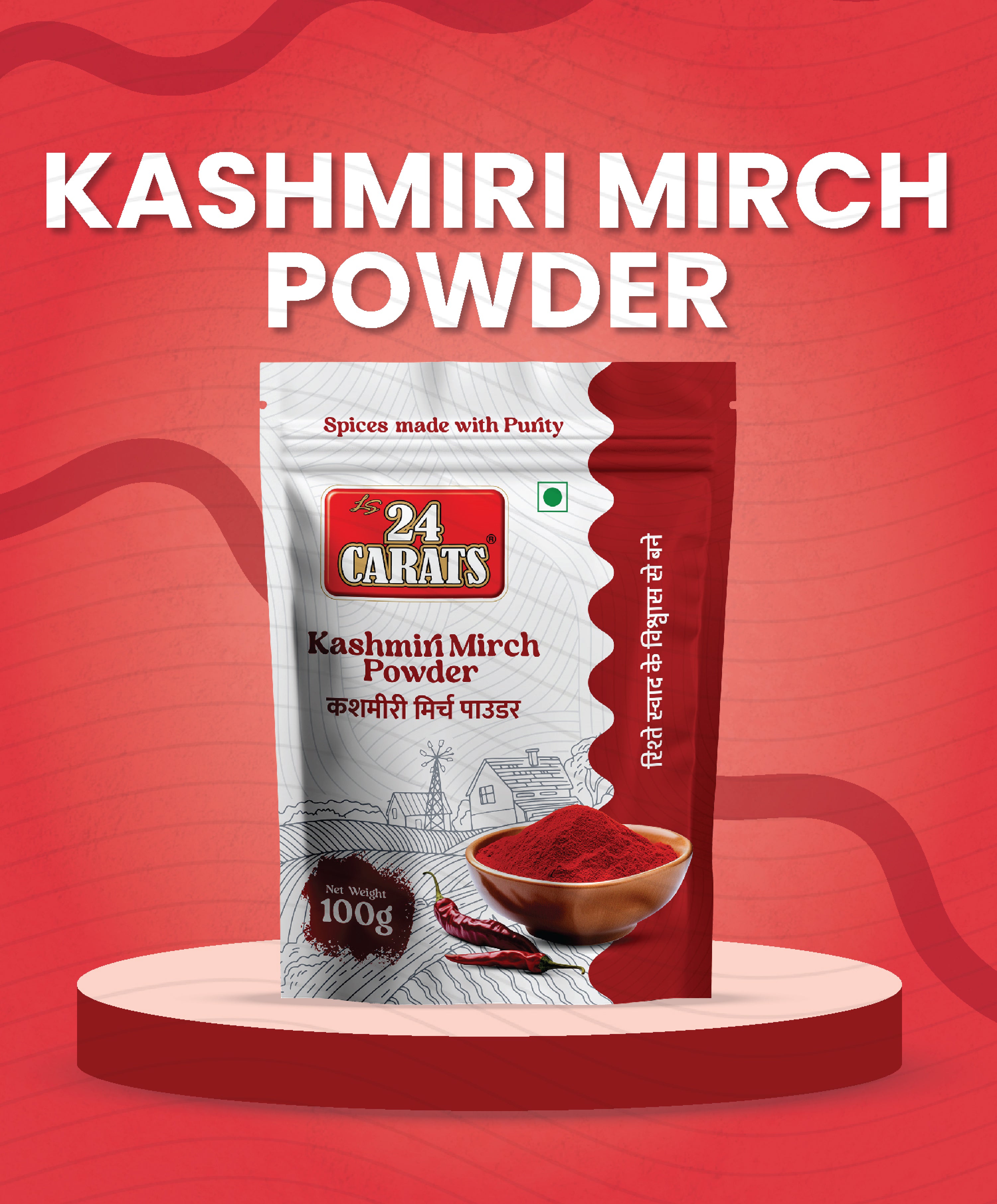 Kashmiri Mirch